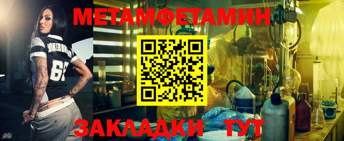 Amphetamine 97% Городец