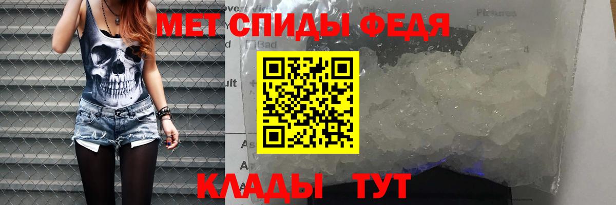 АМФ  МЕГА сайт  Городец  Amphetamine VHQ  Вход с VPN 