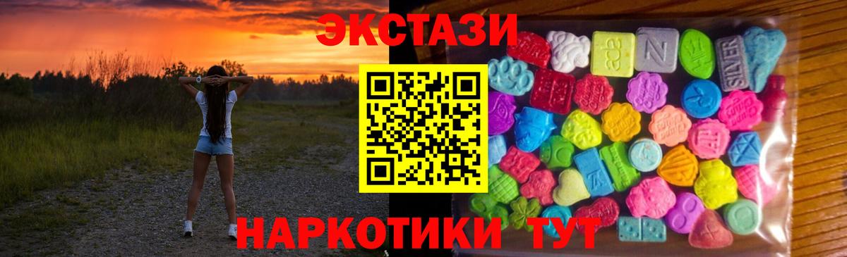 Городец  Экстази таблы  Вход с VPN 