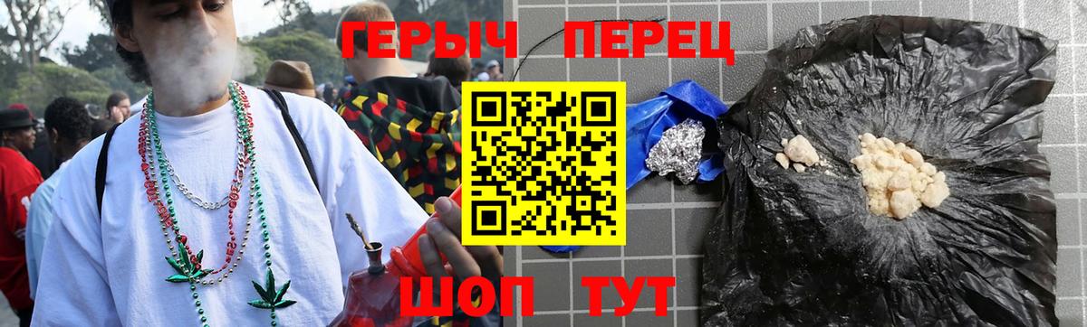 Городец  Героин афганец  Вход с VPN 