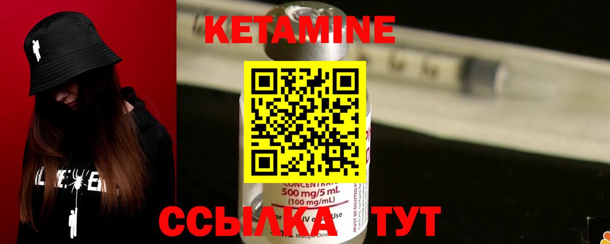 Городец  APVP СК кристаллы  ГАШИШ  Cocaine  Наркошоп  Вход с VPN  МЕФ кристаллы 