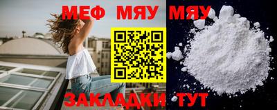 скорость Кунгур