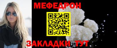 COCAINE Кумертау