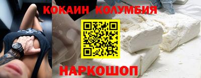 COCAINE Кумертау