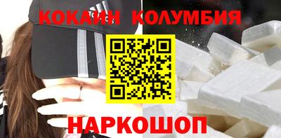 COCAINE Кумертау