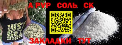 меф VHQ Лесосибирск