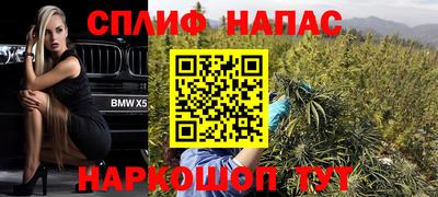 COCAINE Кумертау