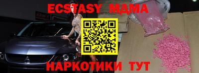 меф VHQ Лесосибирск