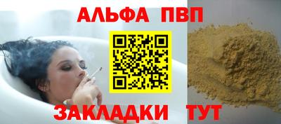 скорость Кунгур