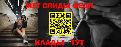 скорость Кунгур