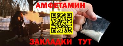 скорость Кунгур