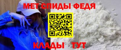 скорость Кунгур