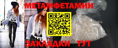 COCAINE Кумертау