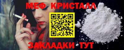 скорость Кунгур