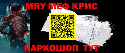 COCAINE Кумертау