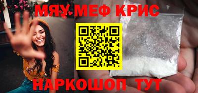 скорость Кунгур