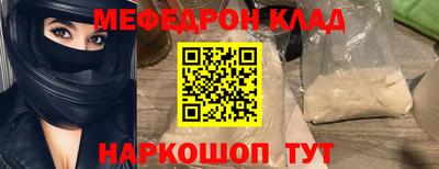 COCAINE Кумертау