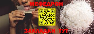 скорость Кунгур