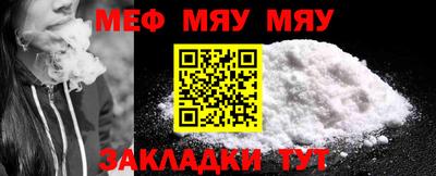 COCAINE Кумертау