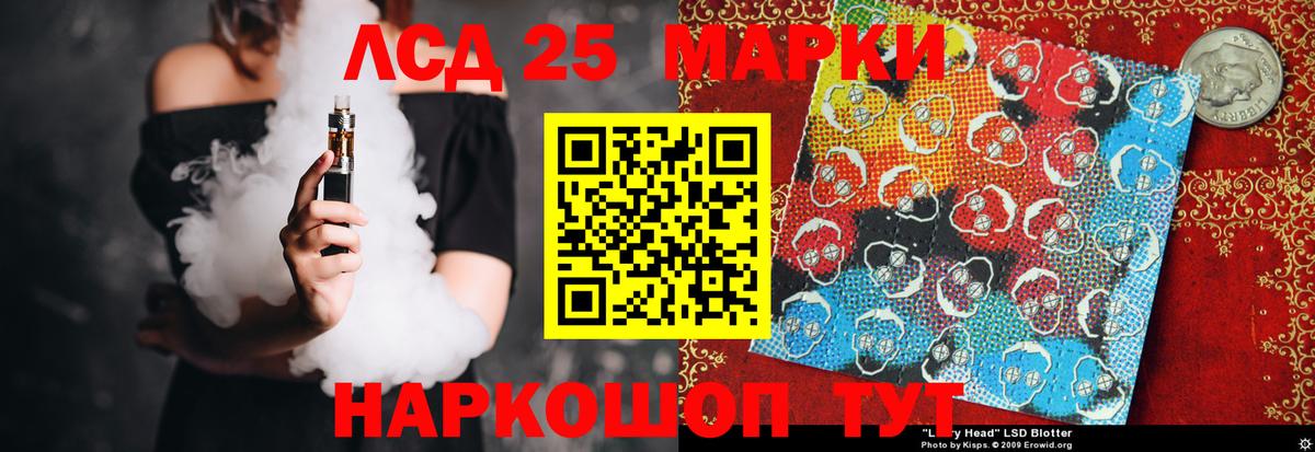 Городец  ЛСД экстази ecstasy  Вход с VPN  LSD-25 экстази ecstasy 