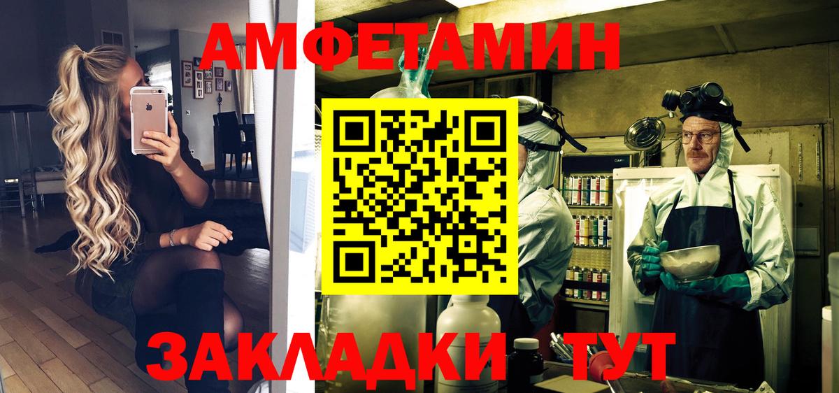 Метамфетамин пудра Городец