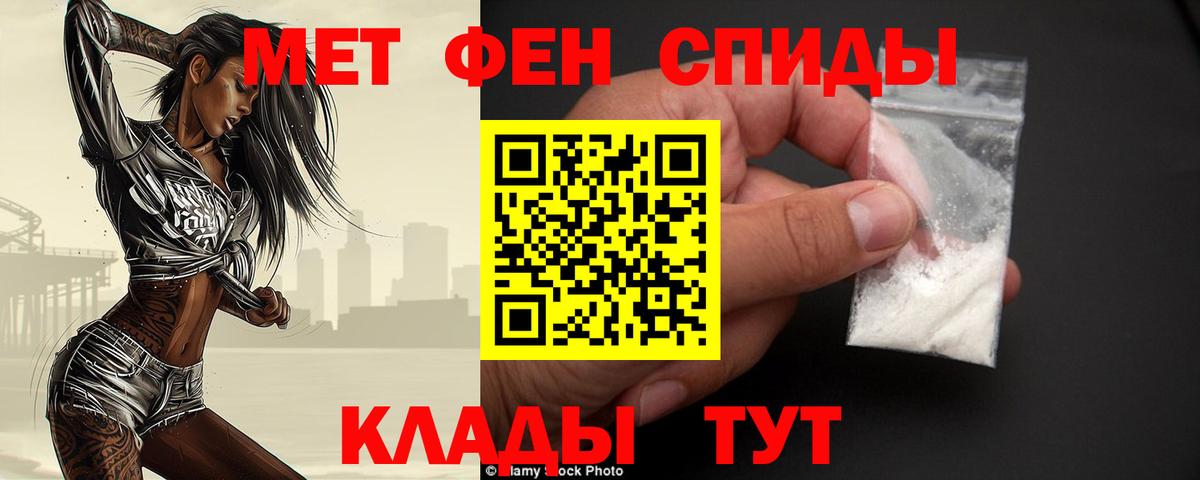 Городец  Метамфетамин мет  Вход с VPN 