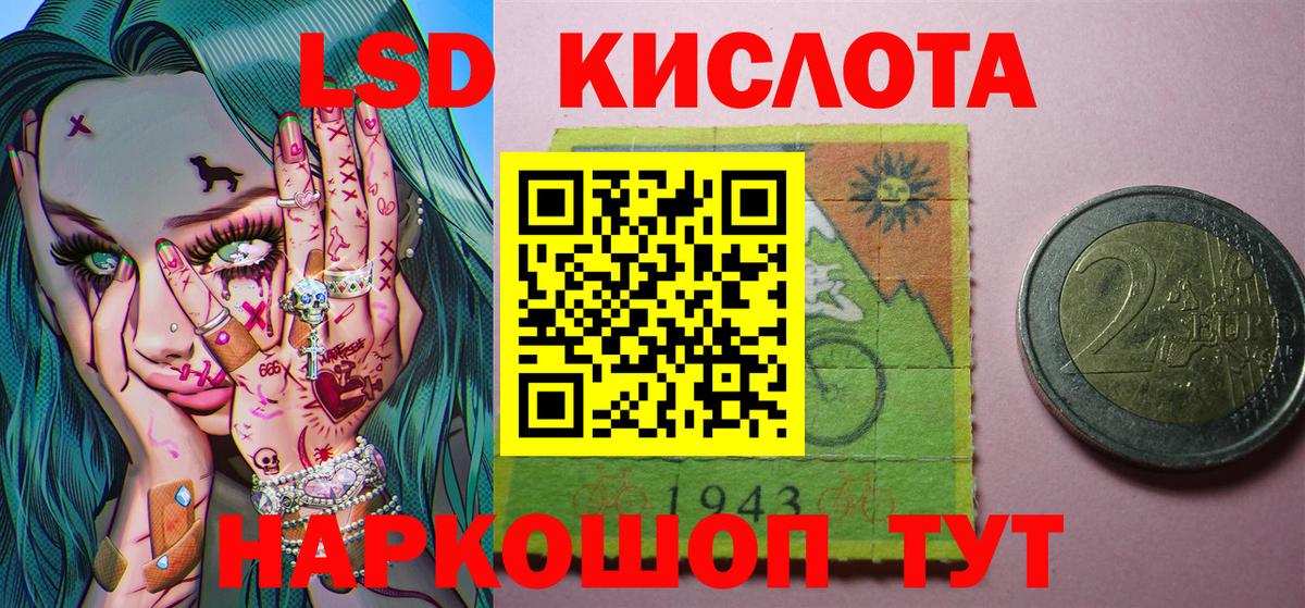 Наркотические марки 1,8мг Городец