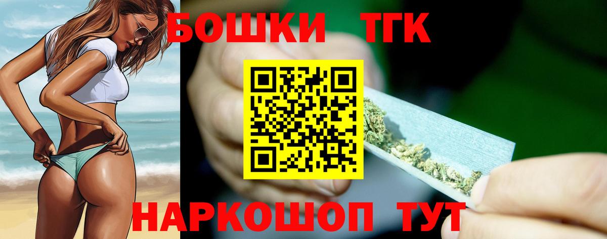 Канабис конопля Городец